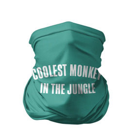 Бандана-труба 3D с принтом Coolest monkey in the jungle в Тюмени, 100% полиэстер, ткань с особыми свойствами — Activecool | плотность 150‒180 г/м2; хорошо тянется, но сохраняет форму | Тематика изображения на принте: blackface | блэкфэйс | в джунглях | крутая | обезьяна | самая крутая обезьяна