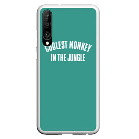 Чехол для Honor P30 с принтом Coolest monkey in the jungle в Тюмени, Силикон | Область печати: задняя сторона чехла, без боковых панелей | blackface | блэкфэйс | в джунглях | крутая | обезьяна | самая крутая обезьяна