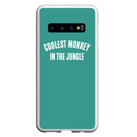 Чехол для Samsung Galaxy S10 с принтом Coolest monkey in the jungle в Тюмени, Силикон | Область печати: задняя сторона чехла, без боковых панелей | blackface | блэкфэйс | в джунглях | крутая | обезьяна | самая крутая обезьяна