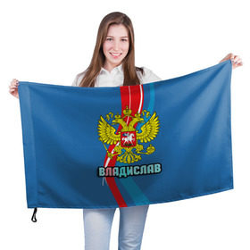 Флаг 3D с принтом Герб Владислав в Тюмени, 100% полиэстер | плотность ткани — 95 г/м2, размер — 67 х 109 см. Принт наносится с одной стороны | 