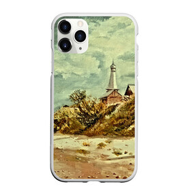 Чехол для iPhone 11 Pro Max матовый с принтом Старинный город в Тюмени, Силикон |  | Тематика изображения на принте: color | watercolor | абстракция | город | живопись | картина | краска | краски