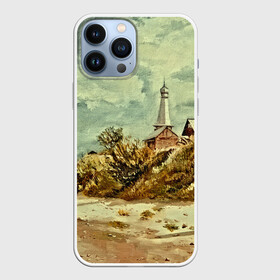 Чехол для iPhone 13 Pro Max с принтом Старинный город в Тюмени,  |  | Тематика изображения на принте: color | watercolor | абстракция | город | живопись | картина | краска | краски