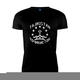 Мужская футболка премиум с принтом Точикистон (Tajikistan) в Тюмени, 92% хлопок, 8% лайкра | приталенный силуэт, круглый вырез ворота, длина до линии бедра, короткий рукав | tajik | tajikistan | таджик | таджики | точик | точикистон | точикон