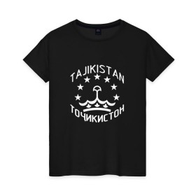 Женская футболка хлопок с принтом Точикистон (Tajikistan) в Тюмени, 100% хлопок | прямой крой, круглый вырез горловины, длина до линии бедер, слегка спущенное плечо | tajik | tajikistan | таджик | таджики | точик | точикистон | точикон