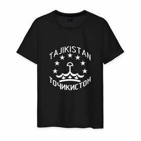 Мужская футболка хлопок с принтом Точикистон (Tajikistan) в Тюмени, 100% хлопок | прямой крой, круглый вырез горловины, длина до линии бедер, слегка спущенное плечо. | tajik | tajikistan | таджик | таджики | точик | точикистон | точикон