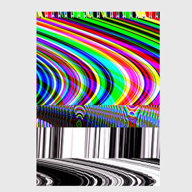 Скетчбук с принтом Psyhodelic style в Тюмени, 100% бумага
 | 48 листов, плотность листов — 100 г/м2, плотность картонной обложки — 250 г/м2. Листы скреплены сверху удобной пружинной спиралью | Тематика изображения на принте: abstraction | color | optical | pattern | tie dye | абстракция | краска | краски | линии | оптический | паттерн | полосы | психоделика | узор