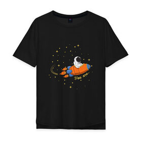 Мужская футболка хлопок Oversize с принтом My Universe в Тюмени, 100% хлопок | свободный крой, круглый ворот, “спинка” длиннее передней части | 14 февраля | love | space | valentine | космос | любовь