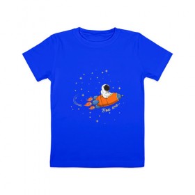 Детская футболка хлопок с принтом My Universe в Тюмени, 100% хлопок | круглый вырез горловины, полуприлегающий силуэт, длина до линии бедер | Тематика изображения на принте: 14 февраля | love | space | valentine | космос | любовь