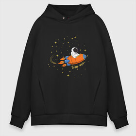 Мужское худи Oversize хлопок с принтом My Universe в Тюмени, френч-терри — 70% хлопок, 30% полиэстер. Мягкий теплый начес внутри —100% хлопок | боковые карманы, эластичные манжеты и нижняя кромка, капюшон на магнитной кнопке | 14 февраля | love | space | valentine | космос | любовь