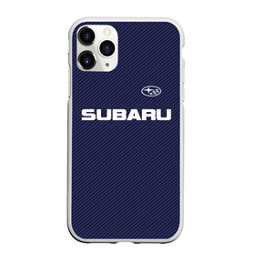 Чехол для iPhone 11 Pro матовый с принтом SUBARU CARBON в Тюмени, Силикон |  | subaru | автомобильные | машины | субару