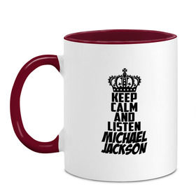 Кружка двухцветная с принтом Keep calm and listen Michael Jackson в Тюмени, керамика | объем — 330 мл, диаметр — 80 мм. Цветная ручка и кайма сверху, в некоторых цветах — вся внутренняя часть | Тематика изображения на принте: jackson | joseph | michael | the jackson 5 | джек | джексон | джозеф | диско | жексон | звезда | король | майк | майкл | майкла | мйкел | нью | поп | попсы | ритм н блюз | рок | свинг | соул | фанк