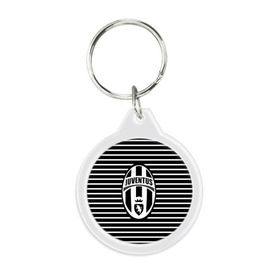 Брелок круглый с принтом Juventus в Тюмени, пластик и полированная сталь | круглая форма, металлическое крепление в виде кольца | 