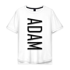 Мужская футболка хлопок Oversize с принтом Adam-black в Тюмени, 100% хлопок | свободный крой, круглый ворот, “спинка” длиннее передней части | 