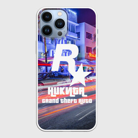 Чехол для iPhone 13 Pro Max с принтом Никита в стиле GTA в Тюмени,  |  | game | grand theft auto v | gta 5 | gta online | gta v | город | игры | имена | никита