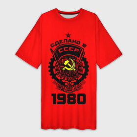 Платье-футболка 3D с принтом Сделано в СССР 1980 в Тюмени,  |  | 1990 | ussr | г | герб | год | годы | звезда | знак | красный | молот | надпись | патриот | патриотизм | рождения | рсфср | серп | символ | снг | советские | советский | союз | сср | ссср | страна | флаг