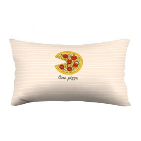 Подушка 3D антистресс с принтом One love, One pizza в Тюмени, наволочка — 100% полиэстер, наполнитель — вспененный полистирол | состоит из подушки и наволочки на молнии | 14 февраля | love | pizza | valentine | любовь