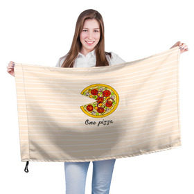Флаг 3D с принтом One love, One pizza в Тюмени, 100% полиэстер | плотность ткани — 95 г/м2, размер — 67 х 109 см. Принт наносится с одной стороны | 14 февраля | love | pizza | valentine | любовь