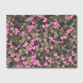 Альбом для рисования с принтом Какмуфляж с сердечками в Тюмени, 100% бумага
 | матовая бумага, плотность 200 мг. | 14 февраля | день святого валентина | камуфляж | любовь | милитари | паттерн | розовый | сердечко | сердце | хаки