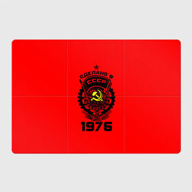 Магнитный плакат 3Х2 с принтом Сделано в СССР 1976 в Тюмени, Полимерный материал с магнитным слоем | 6 деталей размером 9*9 см | Тематика изображения на принте: 