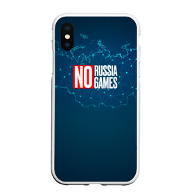 Чехол для iPhone XS Max матовый с принтом #NORUSSIANOGAMES в Тюмени, Силикон | Область печати: задняя сторона чехла, без боковых панелей | no russia no games | nogames | norussia | russia | олимпиада | россия