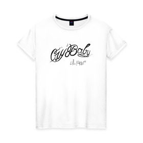 Женская футболка хлопок с принтом Lil Peep - 105 в Тюмени, 100% хлопок | прямой крой, круглый вырез горловины, длина до линии бедер, слегка спущенное плечо | Тематика изображения на принте: lil peep | лил пип | маленький пип