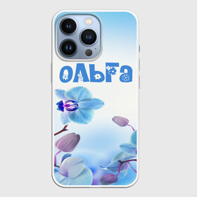 Чехол для iPhone 13 Pro с принтом Ольга в Тюмени,  |  | flower | name | spring | букет | весна | имена | имя | ольга | природа | узор | цветочный | цветы