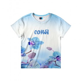 Детская футболка 3D с принтом Соня в Тюмени, 100% гипоаллергенный полиэфир | прямой крой, круглый вырез горловины, длина до линии бедер, чуть спущенное плечо, ткань немного тянется | flower | name | spring | букет | весна | имена | имя | природа | соня | узор | цветочный | цветы