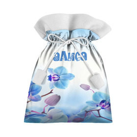 Подарочный 3D мешок с принтом Алиса в Тюмени, 100% полиэстер | Размер: 29*39 см | flower | name | spring | алиса | букет | весна | имена | имя | природа | узор | цветочный | цветы