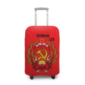 Чехол для чемодана 3D с принтом Елена из СССР в Тюмени, 86% полиэфир, 14% спандекс | двустороннее нанесение принта, прорези для ручек и колес | 
