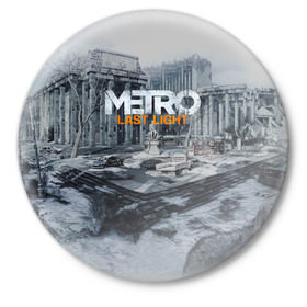 Значок с принтом METRO Last Light в Тюмени,  металл | круглая форма, металлическая застежка в виде булавки | 2033 | exodus | last | light | metro | апокалипсис | зомби | метро | монстр