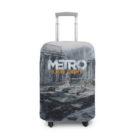 Чехол для чемодана 3D с принтом METRO Last Light в Тюмени, 86% полиэфир, 14% спандекс | двустороннее нанесение принта, прорези для ручек и колес | 2033 | exodus | last | light | metro | апокалипсис | зомби | метро | монстр