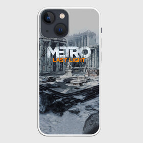 Чехол для iPhone 13 mini с принтом METRO Last Light в Тюмени,  |  | 2033 | exodus | last | light | metro | апокалипсис | зомби | метро | монстр