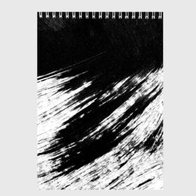 Скетчбук с принтом abstraction black&white в Тюмени, 100% бумага
 | 48 листов, плотность листов — 100 г/м2, плотность картонной обложки — 250 г/м2. Листы скреплены сверху удобной пружинной спиралью | abstraction | watercolor | абстракция красок | акварель | брызги красок | живопись | краска | потертость красок | размытые краски | текстуры | черно белый | яркие | яркие краски