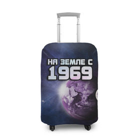 Чехол для чемодана 3D с принтом На земле с 1969 в Тюмени, 86% полиэфир, 14% спандекс | двустороннее нанесение принта, прорези для ручек и колес | год рождения | года | дата | земля | космос | на земле | небо | планета