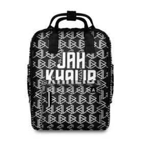 Женский рюкзак 3D с принтом Jah Khalib в Тюмени, 100% полиэстер | лямки с регулируемой длиной, сверху ручки, чтобы рюкзак нести как сумку. Основное отделение закрывается на молнию, как и внешний карман. Внутри два дополнительных кармана, один из которых закрывается на молнию. По бокам два дополнительных кармашка, куда поместится маленькая бутылочка
 | Тематика изображения на принте: jah khalib | jahkhalib | snd | znnkn | бахтияр мамедов | битмейкер | джа калиб | джакалиб | джах халиб | если че | жах халиб | певец | продюсер | реп | репер | рэп | рэпер | хип хоп | хипхоп | я баха