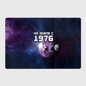 Магнитный плакат 3Х2 с принтом На земле с 1976 в Тюмени, Полимерный материал с магнитным слоем | 6 деталей размером 9*9 см | 1976 | год рождения | года | дата | земля | космос | на земле | небо | планета