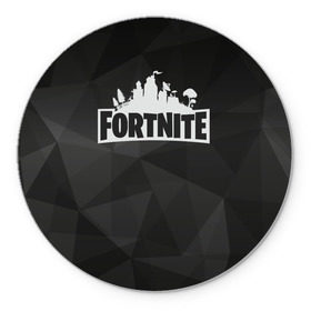 Коврик для мышки круглый с принтом Fortnite Black Abstract в Тюмени, резина и полиэстер | круглая форма, изображение наносится на всю лицевую часть | 99 problem | 99 problems | abstract | battle | black | fortnite | heroes | royale | survival | абстракция | битва | королевская | королей | фартнайт | фортнайт | фортнит | черная