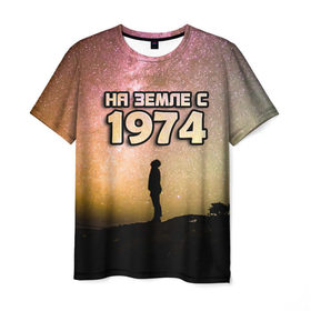 Мужская футболка 3D с принтом На земле с 1974 в Тюмени, 100% полиэфир | прямой крой, круглый вырез горловины, длина до линии бедер | 