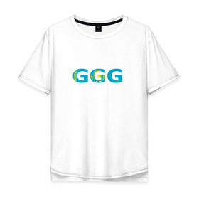 Мужская футболка хлопок Oversize с принтом Геннадий Головкин в Тюмени, 100% хлопок | свободный крой, круглый ворот, “спинка” длиннее передней части | ggg | golovkin | геннадий | головкин | казахстан | кз
