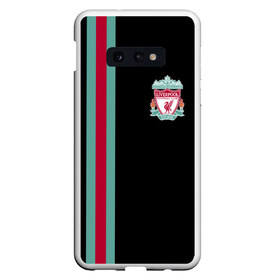 Чехол для Samsung S10E с принтом Liverpool FC в Тюмени, Силикон | Область печати: задняя сторона чехла, без боковых панелей | Тематика изображения на принте: england | football | liverpool fc | logo | sport | англия | арт | ливерпуль | лига | лого | спорт | текстура | фк | футбол | футбольный клуб | эмблема