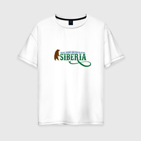 Женская футболка хлопок Oversize с принтом Сибирь в Тюмени, 100% хлопок | свободный крой, круглый ворот, спущенный рукав, длина до линии бедер
 | balalayka | drink | siberia | vodka | балалайка | водка | медведи | медведь | напитки | сибирь