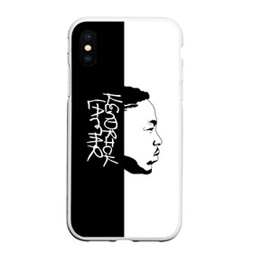 Чехол для iPhone XS Max матовый с принтом Kendrick Lamar в Тюмени, Силикон | Область печати: задняя сторона чехла, без боковых панелей | k dot | kendrick | kendrick lamar | kl | lamar | вестсай | дакворт | кдот | кендрик | кл | король хип хопа | ламар | музыкант | надпись | певец | реп | репер | рэп | рэпер | хип хоп | эндрик