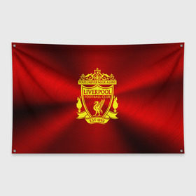 Флаг-баннер с принтом ФК Ливерпуль в Тюмени, 100% полиэстер | размер 67 х 109 см, плотность ткани — 95 г/м2; по краям флага есть четыре люверса для крепления | england | football | liverpool fc | logo | sport | англия | арт | ливерпуль | лига | лого | спорт | текстура | фк | футбол | футбольный клуб | эмблема