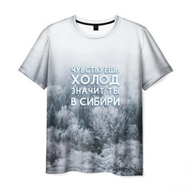 Мужская футболка 3D с принтом Сибирь в Тюмени, 100% полиэфир | прямой крой, круглый вырез горловины, длина до линии бедер | forest | hiking | russia | siberia | taiga | traveling | trees | trekking | деревья | зима | лес | мороз | отдых | охота | природа | путешествия | россия | сибирь | снег | тайга | туризм | холод