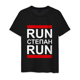 Мужская футболка хлопок с принтом Run Степан Run в Тюмени, 100% хлопок | прямой крой, круглый вырез горловины, длина до линии бедер, слегка спущенное плечо. | 