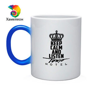 Кружка хамелеон с принтом Keep calm and listen Tokio Hotel в Тюмени, керамика | меняет цвет при нагревании, емкость 330 мл | hotel | island | tokio | tokio hotel | альтернативный | билл каулитц | георг листинг | группа | густав шефер | отель | пауэр | поп | рок | синти | синтипоп | токийский | токио | том каулитц | хотель