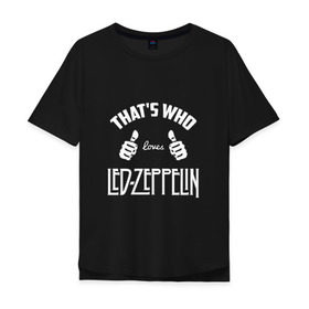 Мужская футболка хлопок Oversize с принтом Вот кто любит Led Zeppelin в Тюмени, 100% хлопок | свободный крой, круглый ворот, “спинка” длиннее передней части | Тематика изображения на принте: 