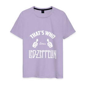 Мужская футболка хлопок с принтом Вот кто любит Led Zeppelin в Тюмени, 100% хлопок | прямой крой, круглый вырез горловины, длина до линии бедер, слегка спущенное плечо. | 