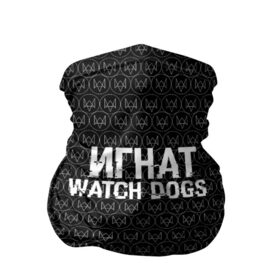 Бандана-труба 3D с принтом Игнат Watch Dogs в Тюмени, 100% полиэстер, ткань с особыми свойствами — Activecool | плотность 150‒180 г/м2; хорошо тянется, но сохраняет форму | 