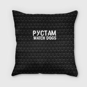 Подушка 3D с принтом Рустам Watch Dogs в Тюмени, наволочка – 100% полиэстер, наполнитель – холлофайбер (легкий наполнитель, не вызывает аллергию). | состоит из подушки и наволочки. Наволочка на молнии, легко снимается для стирки | game | name | watch dogs | watch dogs 2 | город | девушка | дрон | игры | имена | компьютеры | пистолет | рустам | телефон | технологии | хакер